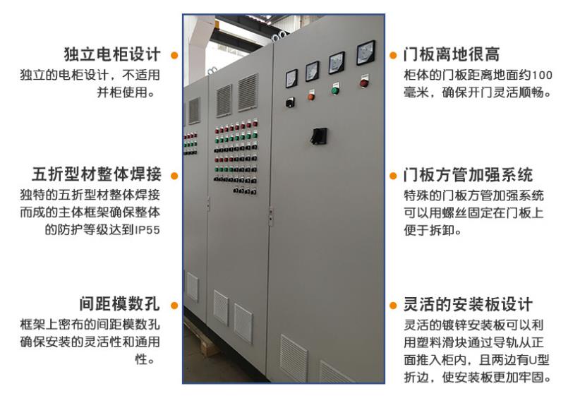 配電箱柜，箱式變電站